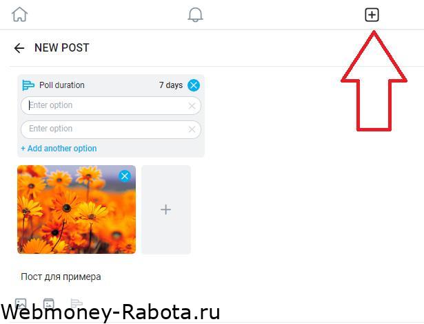 как публиковать в онлифанс