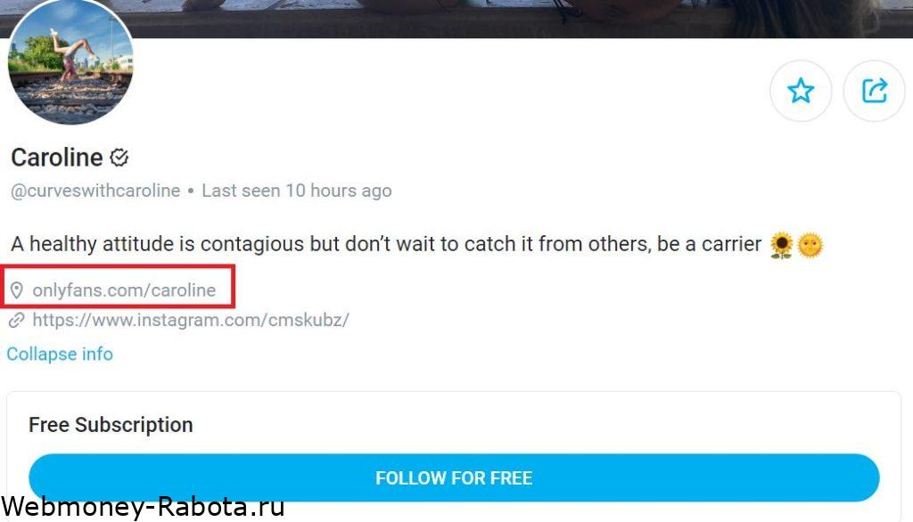 OnlyFnas бесплатный аккаунт