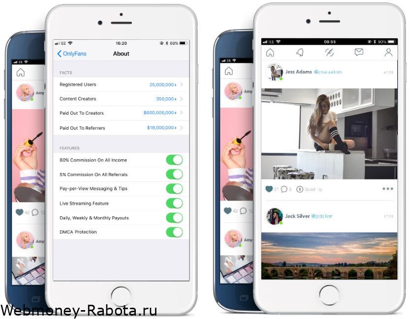 onlyfans приложение