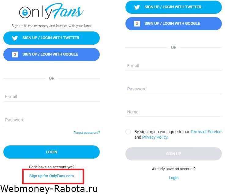 регистрация в онлифанс