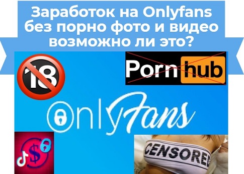 onlyfans