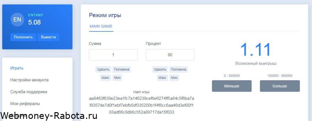 Nvuti быстрые лотереи