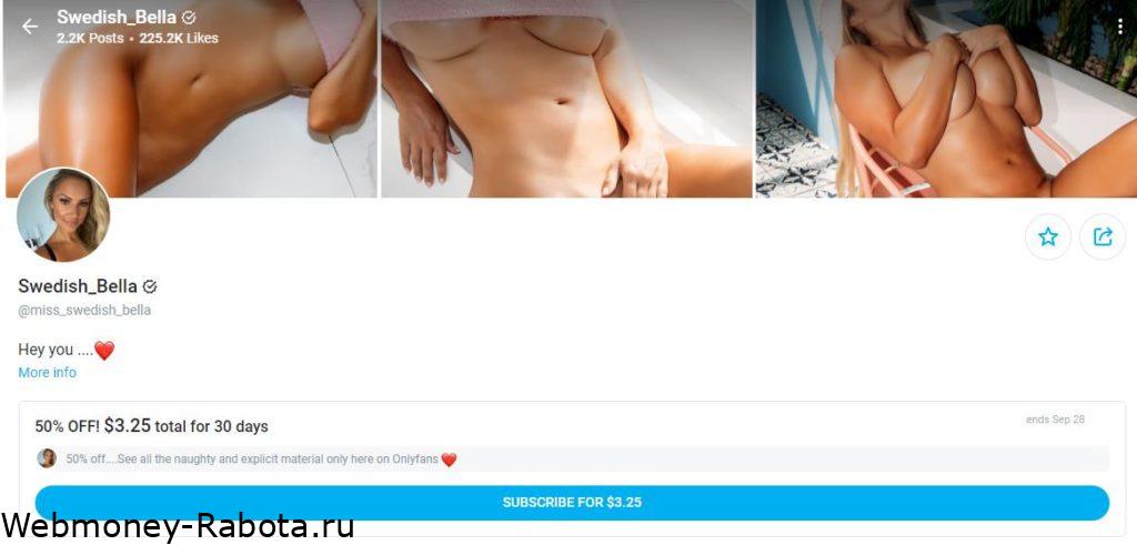 Swedish_Bella onlyfans