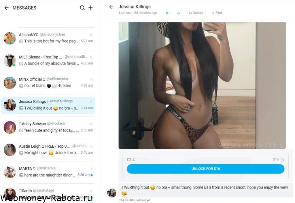 Правила заработка на PPV в Onlyfans (фото и видео с платным просмотром)