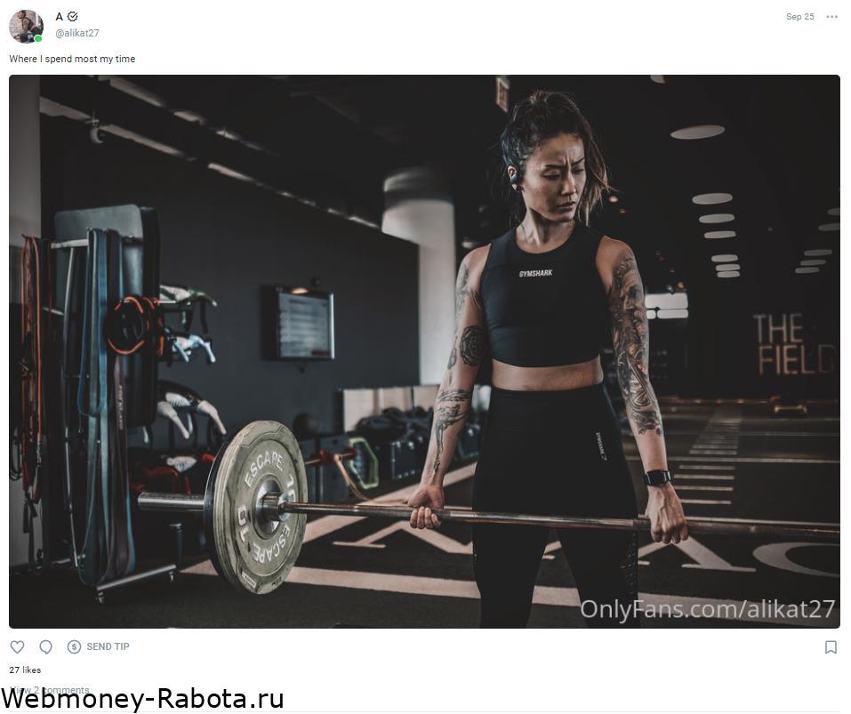 Стоит ли регистрироваться на Onlyfans, если нет поклонников и фанатов