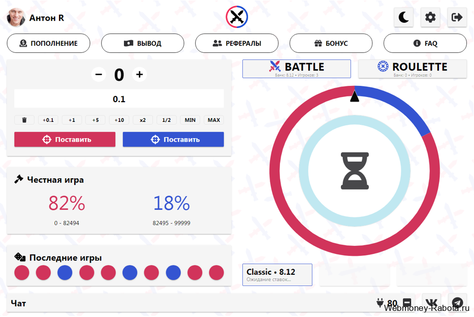 Быстрые лотереи от Battle