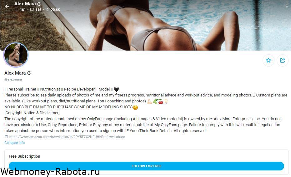 Alex mara onlyfans