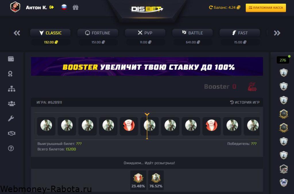 Disbet лото