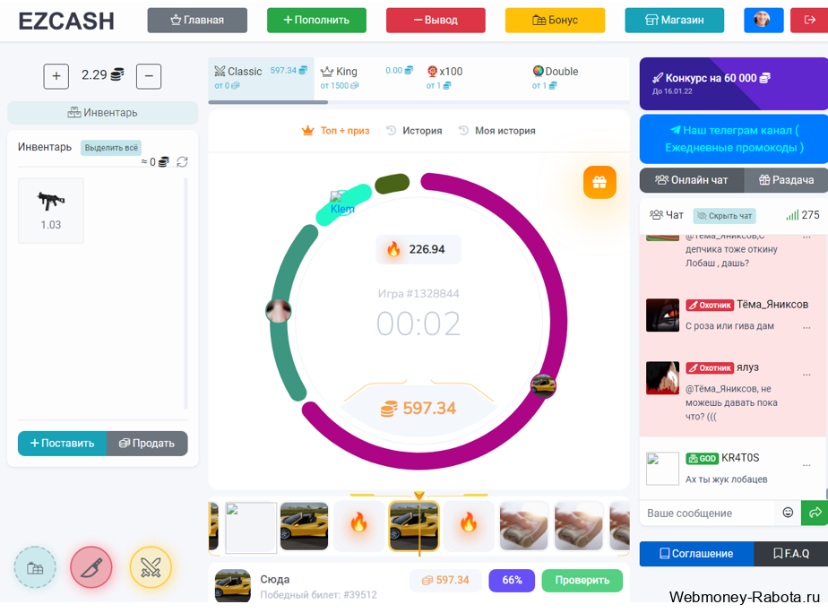 Азартные игры в интернете от EzCash