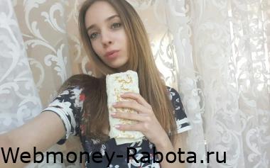 девушка и шаурма