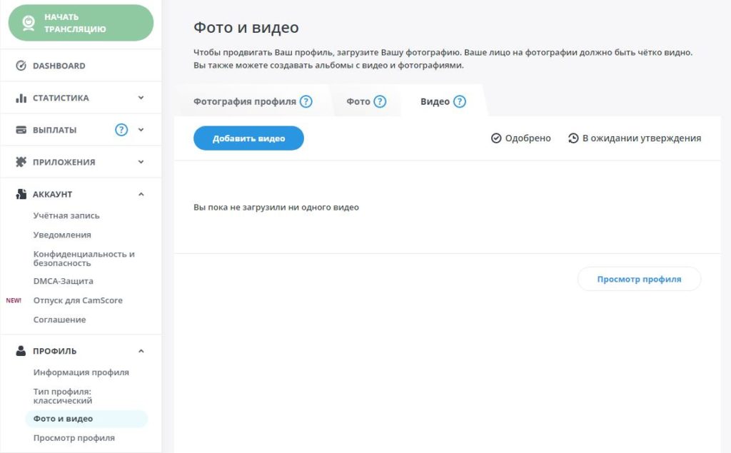 фото и видео bongamodels