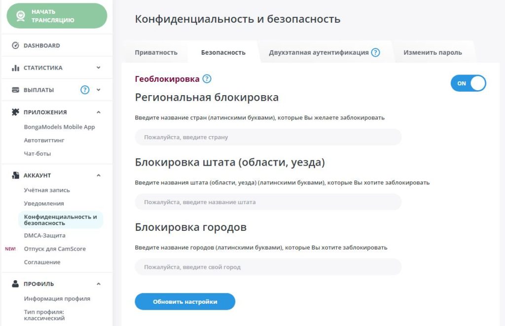 безопасность bongamodels