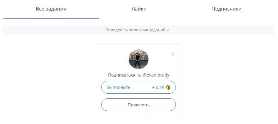 Накрутка комментариев в Тик Ток - ТОП 12 лучших сайтов