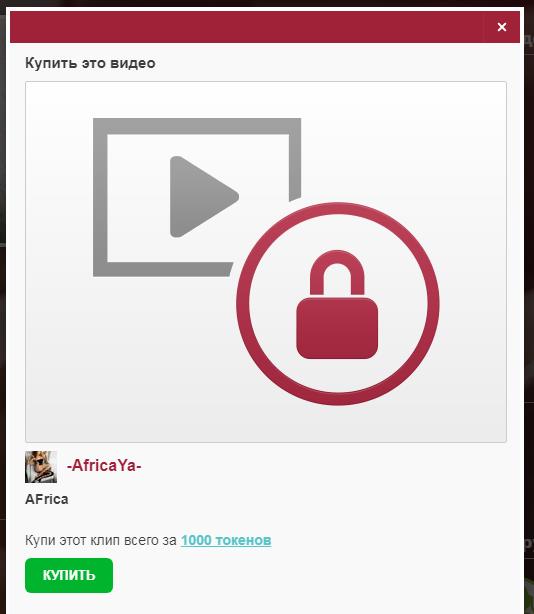 Денежные призы для топ чат-комнат девушек и пар на Bongamodels