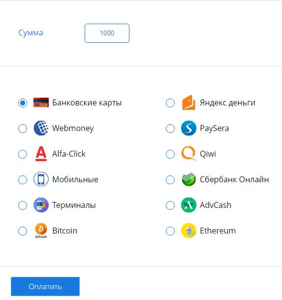 Накрутка Тик Ток - платно и бесплатно, лайки, подписки, просмотры, комментарии