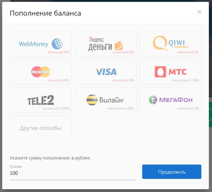 Накрутка Тик Ток - платно и бесплатно, лайки, подписки, просмотры, комментарии