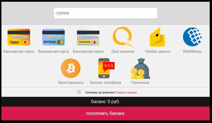 Накрутка Тик Ток - платно и бесплатно, лайки, подписки, просмотры, комментарии