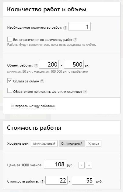 Накрутка комментариев в Тик Ток - ТОП 12 лучших сайтов