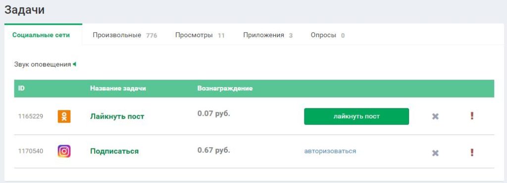 Cashbox задачи