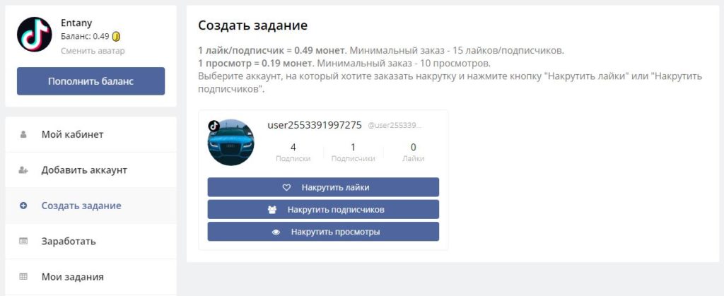 Накрутка комментариев в Тик Ток - ТОП 12 лучших сайтов
