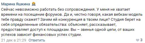 Виртуальная вебкам студия - что это, как работает? ТОП 7 лучших студий для вебкам заработка