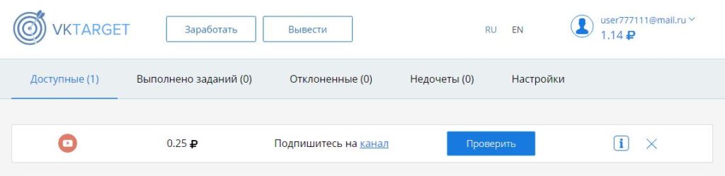 vktarget накрутка тик ток
