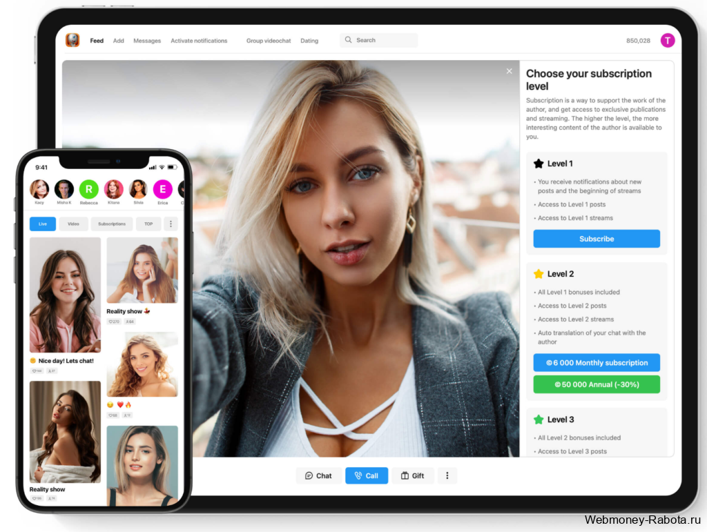 Flirtymania работа веб моделью