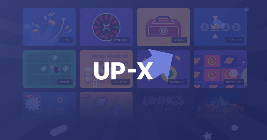 up x баннер