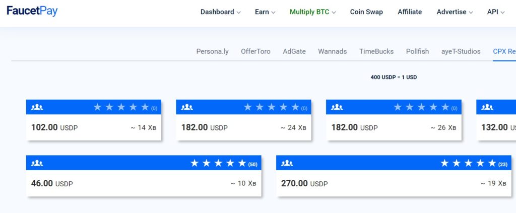 Faucetpay заработок
