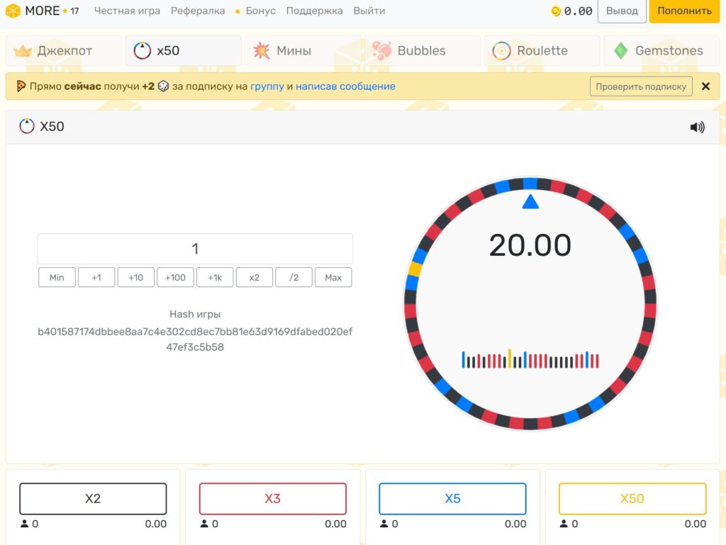 MoreGames играть