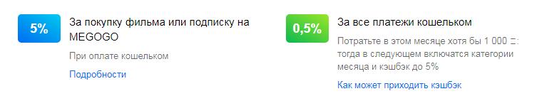 Лайфхаки и хитрости для пользователей ЮMoney - как правильно использовать