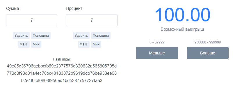 ТОП 5 беспроигрышных тактик игры Нвути - честные стратегии и схемы 2026