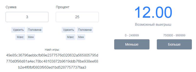 ТОП 5 беспроигрышных тактик игры Нвути - честные стратегии и схемы 2026