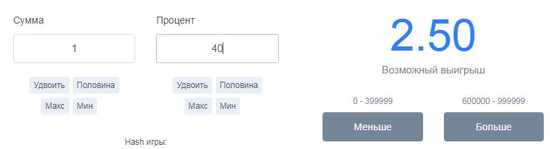 nvuti выигрыш