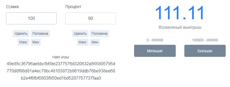 ТОП 5 беспроигрышных тактик игры Нвути - честные стратегии и схемы 2026