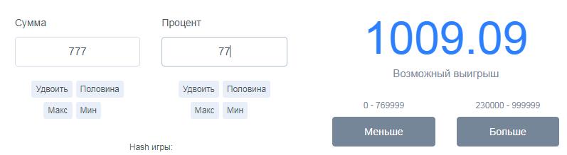 нвути тактика 77 процентов