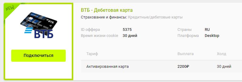 Заработок денег в Телеграм: боты, каналы, задания