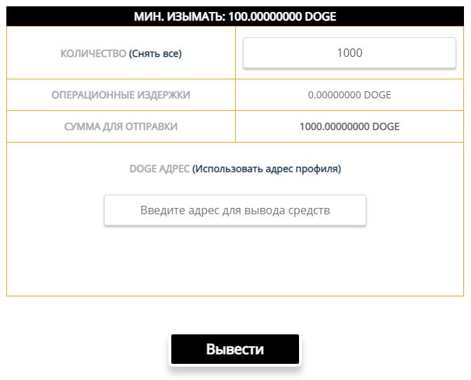 1000 doge
