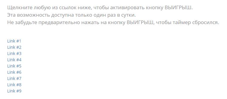 Free Doge обзор нового крана для сбора криптовалюты Dogecoin - моментальные выплаты