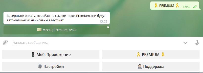 создание телеграм бота
