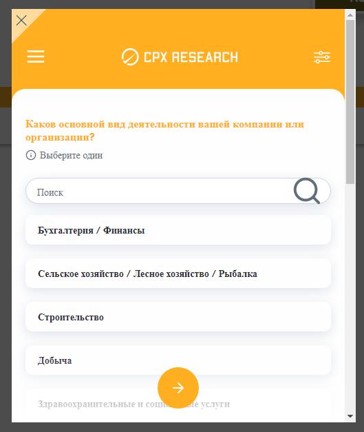 Free Doge платные опросы