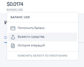 Биржа продвижения в социальных сетях Everve - от регистрации к заработку