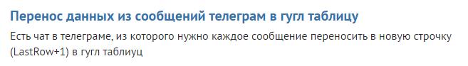 Заработок денег в Телеграм: боты, каналы, задания