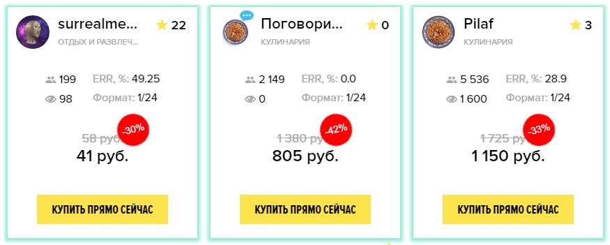Заработок денег в Телеграм: боты, каналы, задания