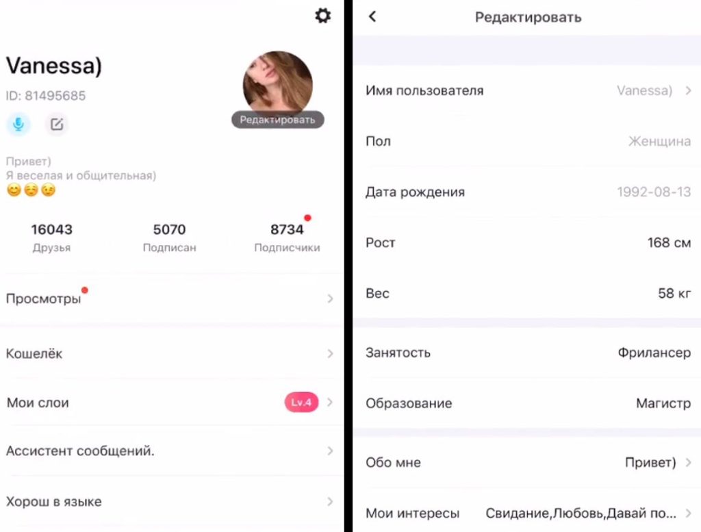 Fancyme функции