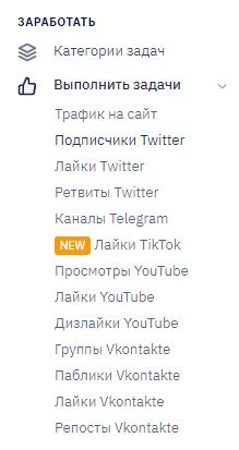 Everve заработок
