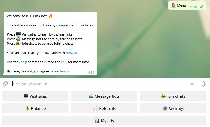 BTC Click Bot заработок