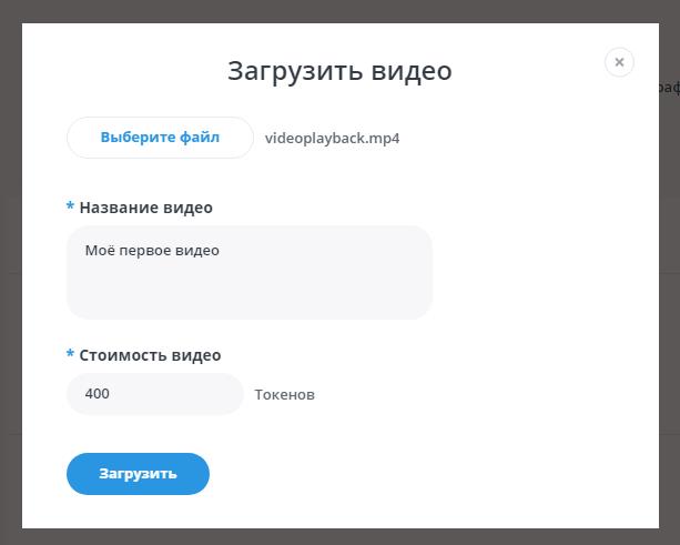 Как добавить платное фото и видео на Bongamodels - дополнительный заработок для моделей Бонгакамс