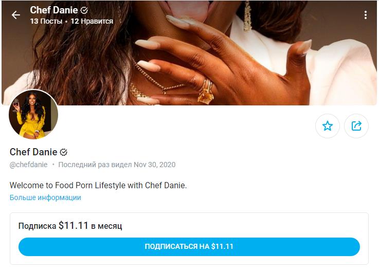 Onlyfans подписка