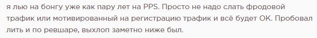Партнерская программа Bongacash - лучшая партнёрка для взрослых с оплатой за регистрацию до 4.5$